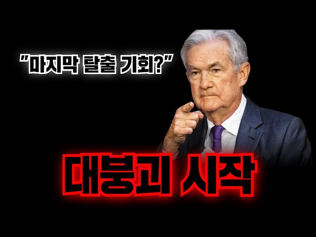 Bitcoin, there's not much left. Watch before it's too late.