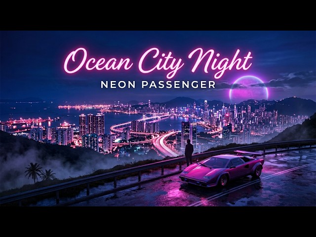 Ocean City Night 🌊 | Relaxing Synthwave Night Drive | Neon Passenger