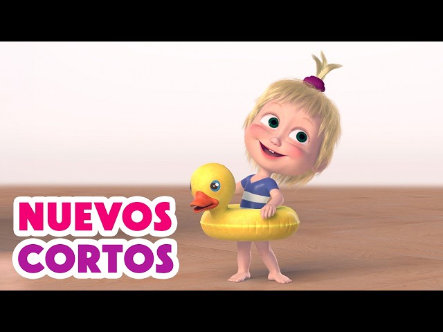 ¿El Oso Rechaza CADA Outfit? 🐻❌ Moda 🤿💃 ⬅️ Cortos ¡NUEVO! 🔥 Masha y el Oso: Animación