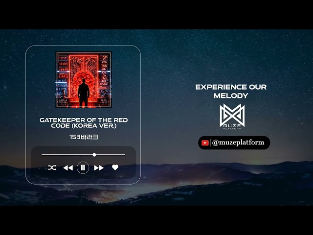 [랩/힙합][Hip Hop/Rap] 153바라크(153Barakh) - Gatekeeper of the Red code (Korea ver.) [Various K-Pop]