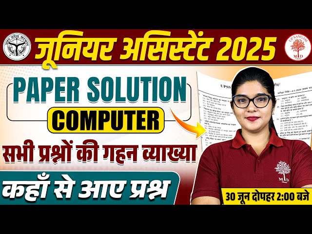 JUNIOR ASSISTANT COMPUTER PAPER SOLUTION 2025 | UPSSSC JA COMPUTER PAPER SOLUTION | JA COMPUTER