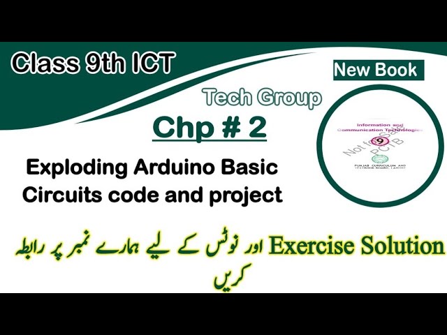 Class 9th ICT CHP 2 Notes 2026, 9th Class ICT CHP 2 exercise Solution,9th Class ICT CHP 2 exercise