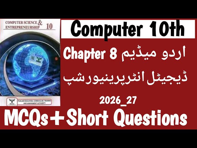 Unit 8 Digital Entrepreneurship | Class 10 Computer Book 2026 Notes
