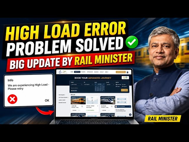 IRCTC High Load Problem Solved! 😱 Big Update By Rail Minister!