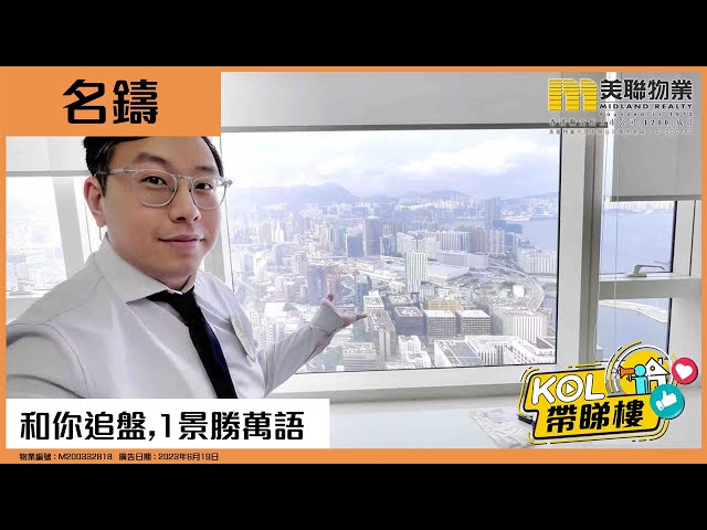 【和你追盤】名鑄｜早上「看看紅隧塞唔塞車？」！三隧分流有無成效！