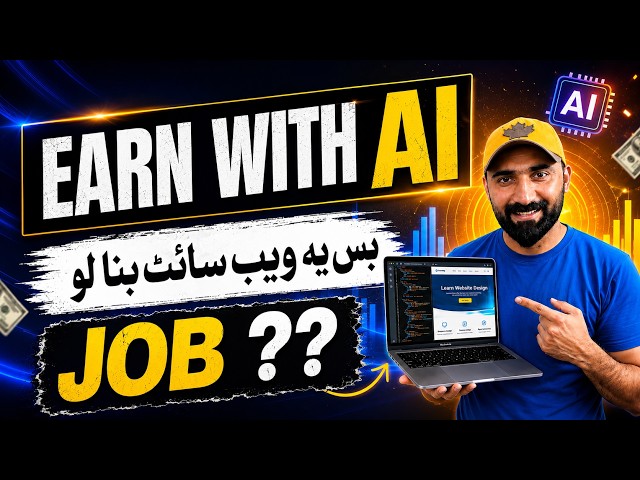 Build a Job Portal Website with AI in Minutes & Earn Money!