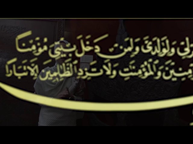 Islamic Calligraphy: An Introduction to Art of Handwriting - free online course at FutureLearn.com