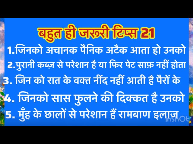 21 Best kitchen tips and hacks#suvichar #kitchentips #hindi #healthtips #lessonable #trending #Viral