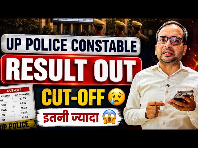 UP Police Constable Result OUT 😢 Cut-off is so high 😱 #uppolice #rojgarwithankit #result