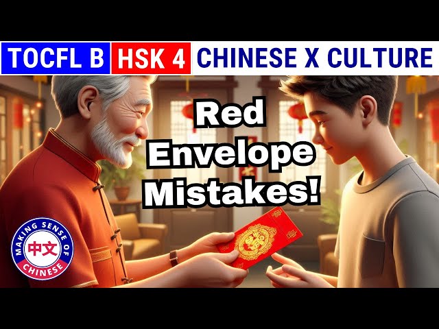 Lunar New Year Red Envelope (Must Know Etiquette & Taboos!)