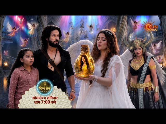 Divya Prem Pari Lok Story New Promo Divya Entry | Tara Saves Pari Lok | Rani Pari Saves Super Aunty