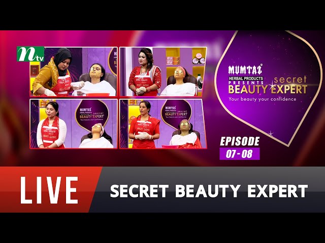 🔴Secret Beauty Expert ( সিক্রেট বিউটি এক্সপার্ট) |EP 07-08 | Season 01 | Reality Show | NTV Shows