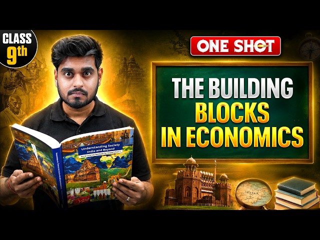 THE BUILDING BLOCKS IN ECONOMICS ONE SHOT 🔥 | Class 9 SST | New Book & Syllabus 2026-27