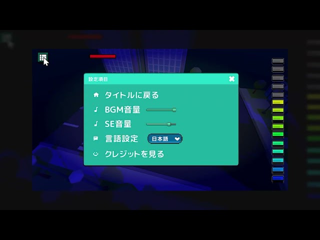 [ #unity1week ] 【お前の死は無駄にはしない】進展映像「設定画面」