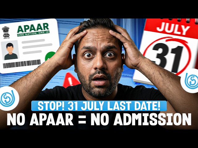 IGNOU Admission 2026 July Session Last Date Extended | APAAR ID, Form Process And Scholarship Guide