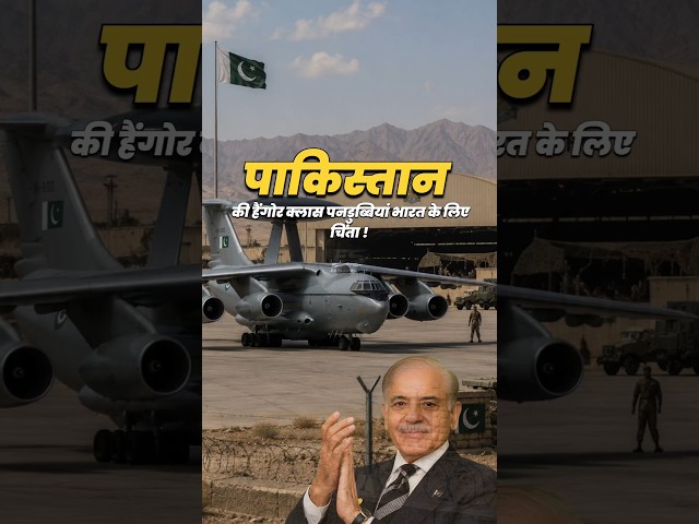 Pakistan’s Hangor Submarines: A Threat to India?