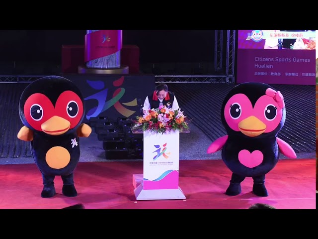 109全民運聖火引燃儀式花絮