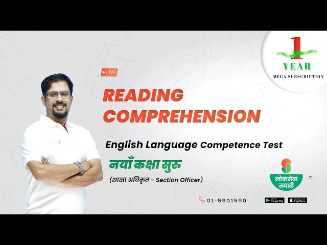 Section Officer ENGLISH | READING COMPREHENSION LIVE Class by Rajiv Sir - @EdusoftAcademy