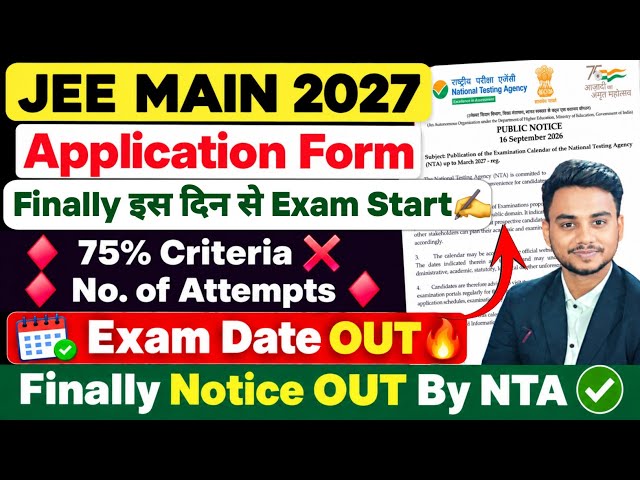 JEE Main 2027 Exam Date OUT 🔥| JEE Mains 2027 Form Fill up date | 75% criteria | Registration Date