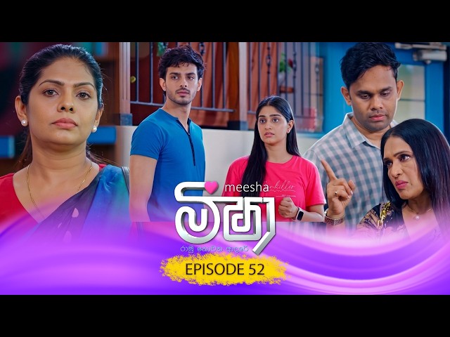 Meesha (මීෂා) | Episode 52 - (2026-09-29) | ITN