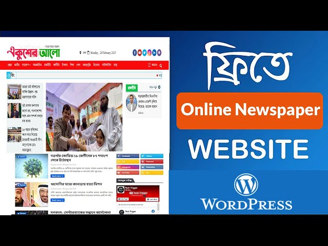 How To Create Online News Portal in Wordpress - How To Create Free News Website in WordPress Bangla