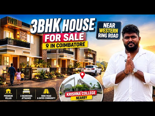 3BHK Gated Community Villa For Sale Near Western Ring road 📞 9025989866 | 3.5 சென்ட்ல Luxury House.