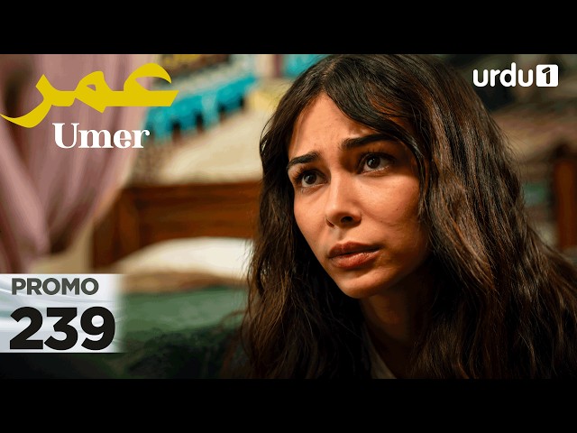 Umer | Tonight Promo 239 | Turkish Drama | Ömer