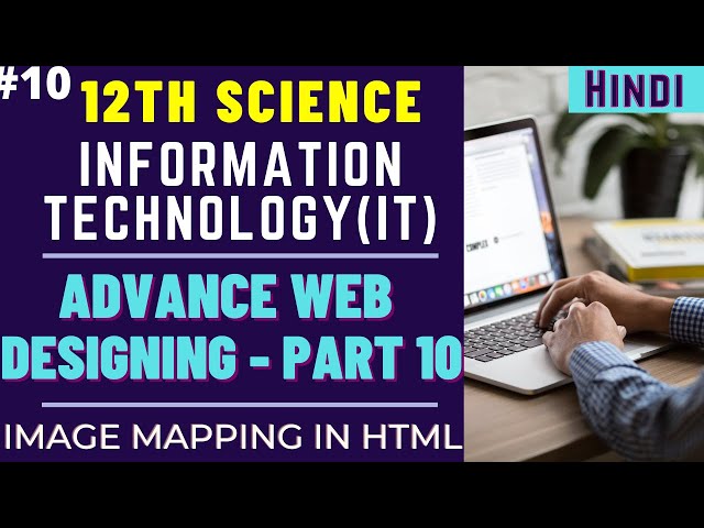 #10 Information Technology class 12 HSC Science Chapter 1 Part 10 | Image Map in HTML | TechFeeder