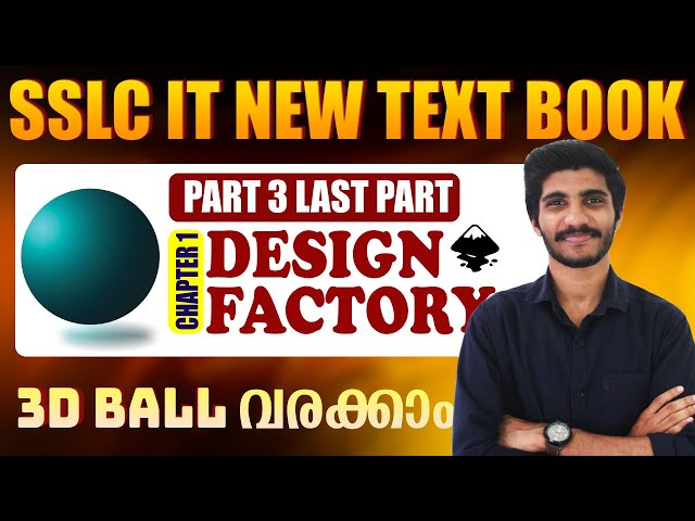 SSLC IT Chapter 1 Design Factory Part 3 | Inkscape 3D Ball | New Syllabus | Practical | Mal and Eng