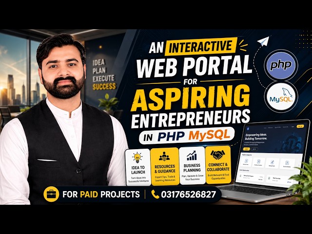 Interactive Web Portal for Aspiring Entrepreneurs Using PHP MySQL | CS619 Final Year Project