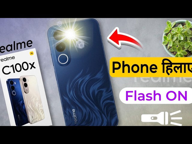 How to Turn ON Flashlight by Shaking Realme C 100x | realme c100x Shake Flashlight Settings