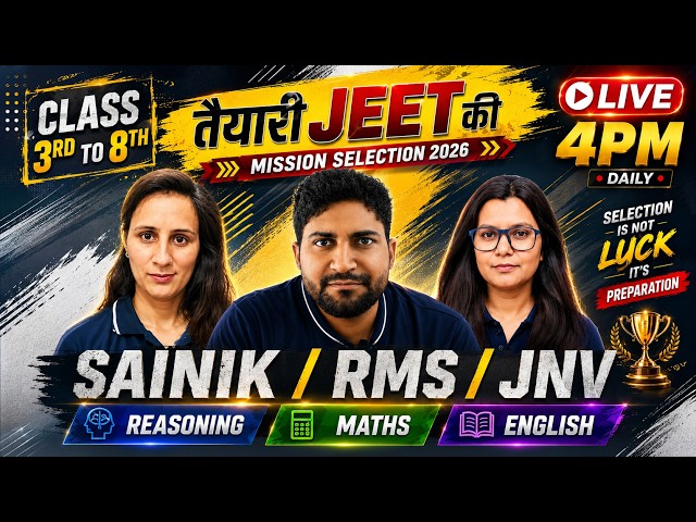 mission rankers Crack Maths, English & Reasoning Faster LIVE | Top Tricks & Concepts#live