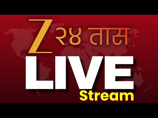 Zee 24 Taas LIVE | Uddhav - Raj Thackeray | Mahapalika Election Result | BMC Result | Marathi News
