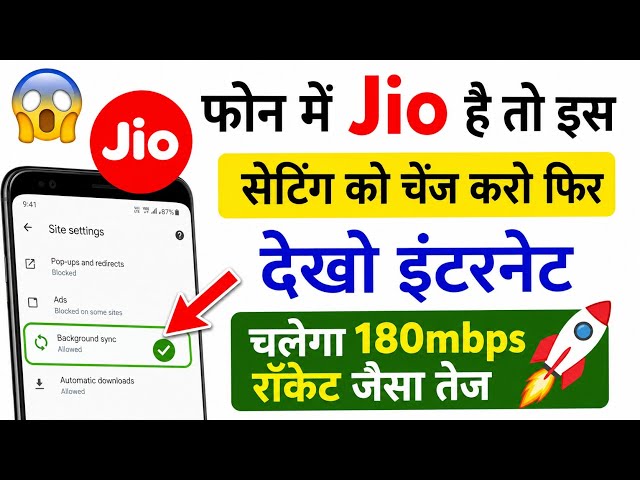 How to increase internet speed 2026 | New Jio APN Setting | Jio net slow problem solution