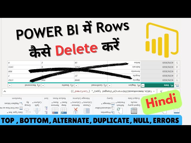 POWER BI में Rows कैसे Delete करें || How to Remove Rows in Power BI || Top, Bottom Rows #powerbi