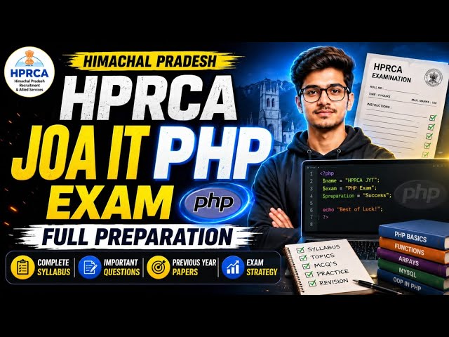 HPRCA JOA IT 2026 | PHP TOPIC FULL COMPUTER Preparation 