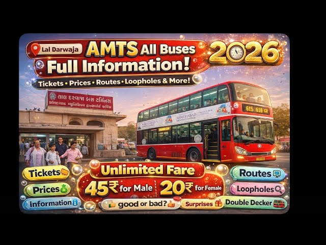 How to Travel Ahmedabad in ₹20? AMTS Routes, Fares & Lal Darwaja Depot Explained #guide #loophole #v