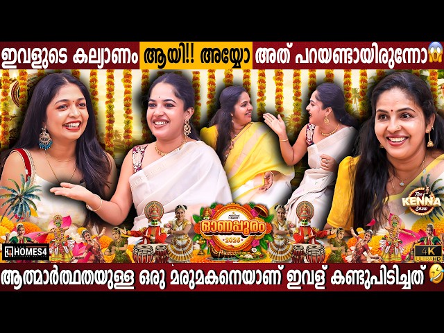 Marriage News Revealed? I Amrutha S Nair & Mother Exclusive Interview I Milestone Makers