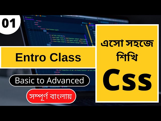 CSS Full Course Basic to Advance in Bangla Tutorial-2022 | web design & development Bangla Tutorial