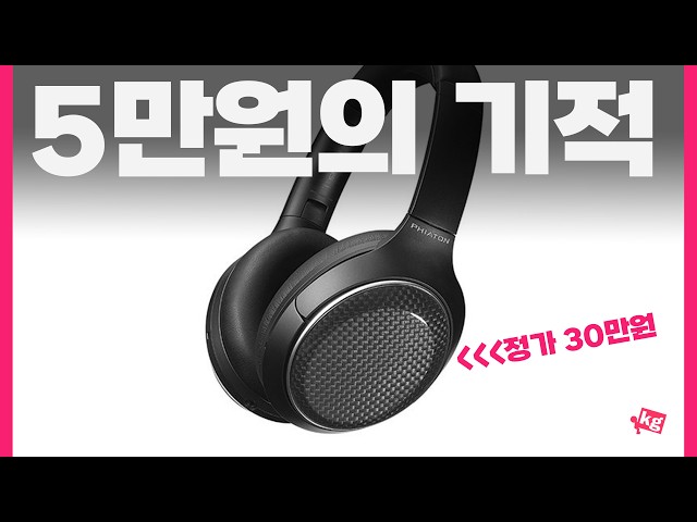 I can't believe you can get these headphones for $40