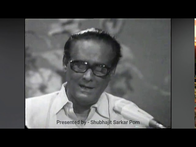NA TUM HUMEIN JANO | LIVE PERFORMANCE BY HEMANT KUMAR | RARE VIDEO