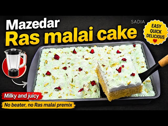Receta de pastel de rasmalai | Pastel suave, cremoso y que se deshace en la boca, rápido y fácil ...