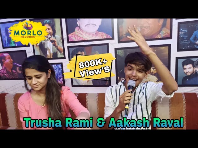 ટસ્કે પોણી - તૃષા રામી - આકાશ રાવળ ની મોજ જુઓ - aakash raval - trusha rami - Pankaj Mistry
