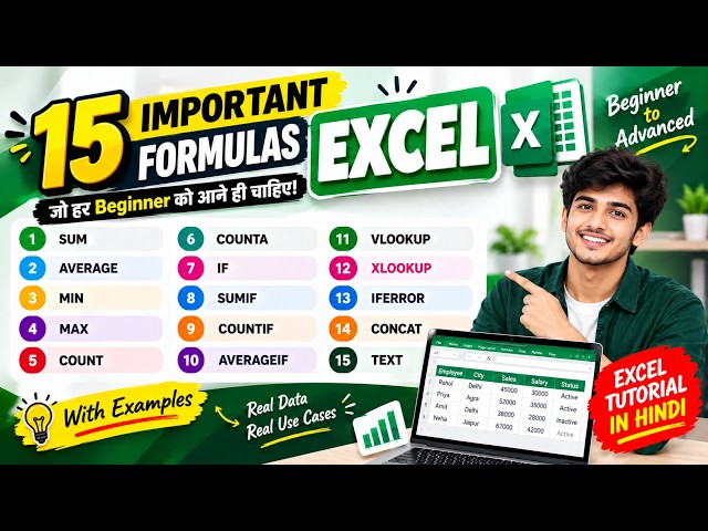 15 Most Important Excel Formulas | Excel for Beginners | Excel Tutorial in Hindi