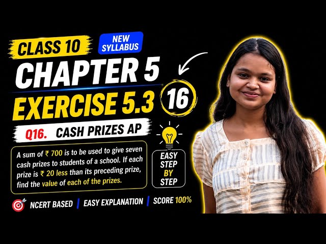 Class 10 Maths | Arithmetic Progressions | Chapter 5 | Exercise 5.3 | Question 16 | NCERT 🔥