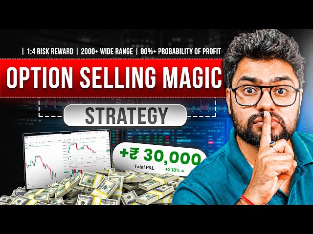 BOTH SIDE PROFIT SETUP | WIDE RANGE STRATEGY | 80% PROBABILITY OF PROFIT
