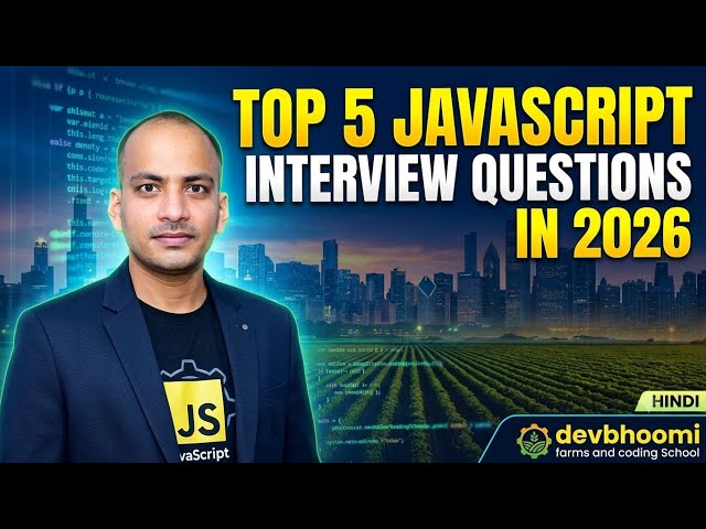 Top 5 JavaScript Interview Questions in 2026 🚀 | Devbhoomi Coding School #javascriptinterview 