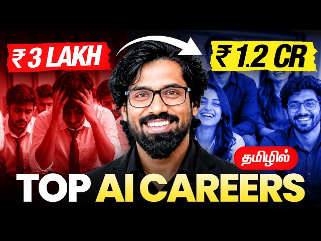AI Engineer vs ML Engineer vs Data Scientist - Which Career Actually Wins in 2026?