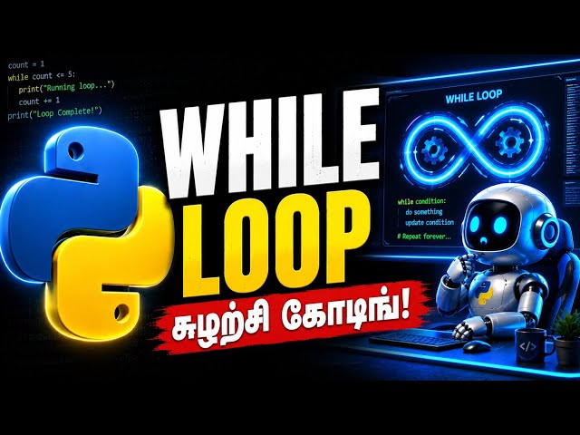 Python While Loop Explained Simply in Tamil 💻 | Episode 5