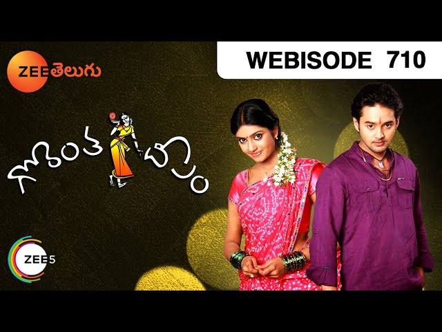 Gorantha Deepam - Telugu Tv Serial - Webisode - 710 - Madhusudan, Anjana Srinivas - Zee Telugu